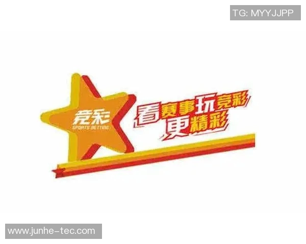 竞彩足球玩法全解析助你轻松掌握投注技巧与策略